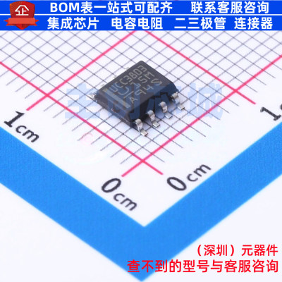 AC-DC控制器和稳压器 UCC3803DTR SOIC-8 TI/德州 电子元器件配单