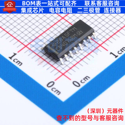 触发器 CD4076BMT SOIC-16 TI/德州 电子元器件配单全新原装