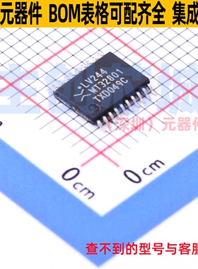 缓冲器/驱动器/收发器 74LV244PW,118 TSSOP-20 Nexperia(安世)