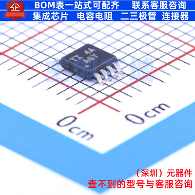 数模转换芯片DAC TLV5606IDGK MSOP-8 TI/德州 电子元件全新原装