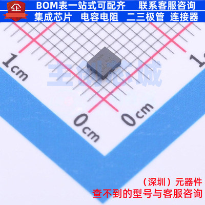 DC-DC电源芯片 TPS62442QWRQRRQ1 VQFN-HR-14(2.7x2.3) TI/德州
