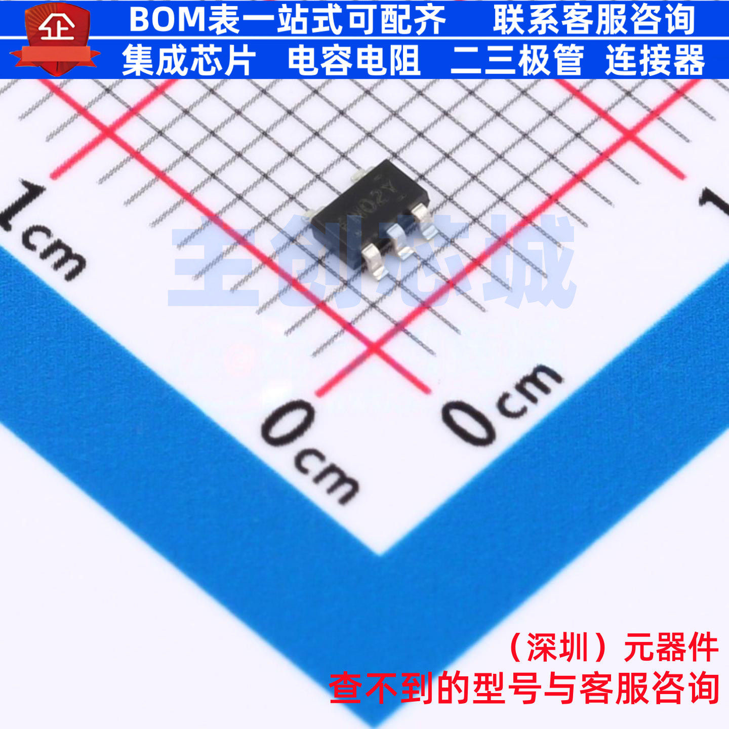 LVDS芯片 FIN1002M5X SOT-23-5 onsemi(安森美) 电子元件全新原装,电子元器件市场,集成电路（IC）,淘宝优惠券,粉丝福利购,淘宝优惠卷