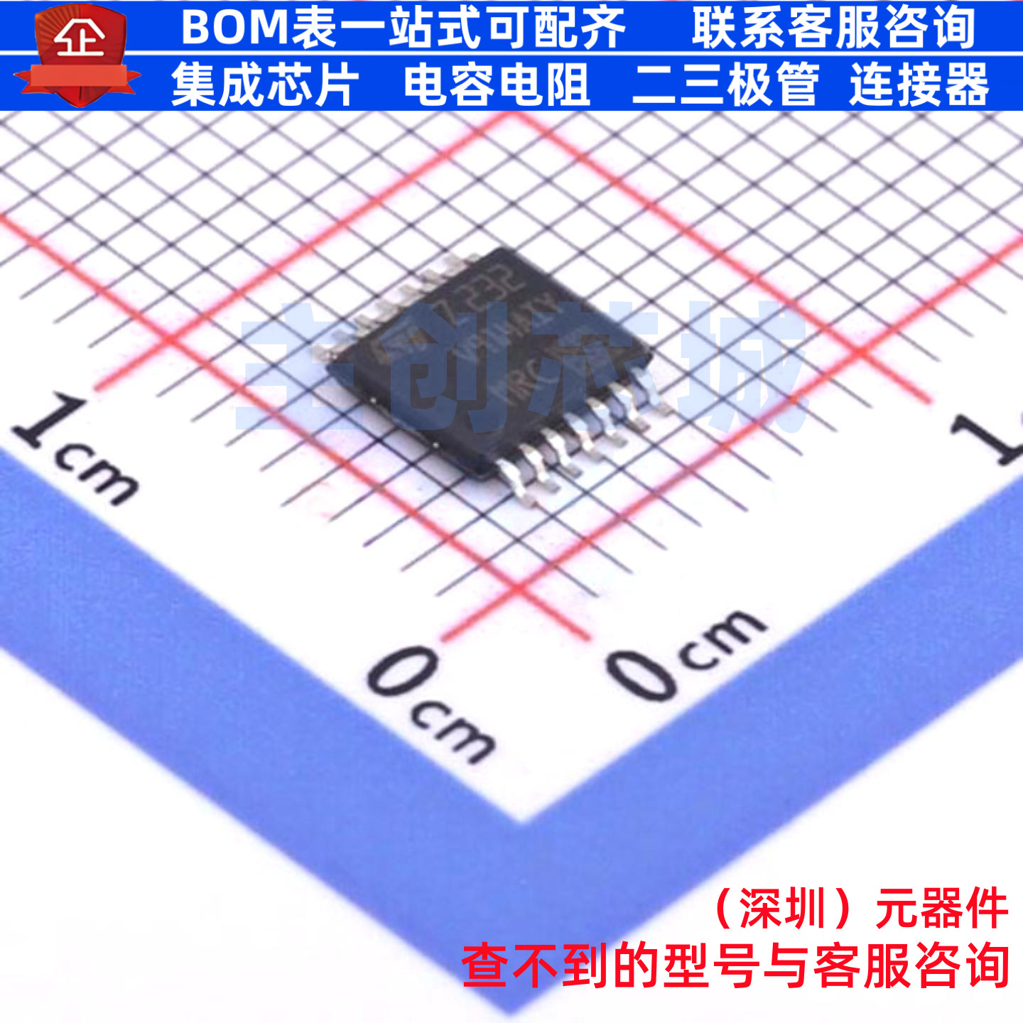 运算放大器 TSV914AIYPT TSSOP-14 意法半导体 电子元件全新原装