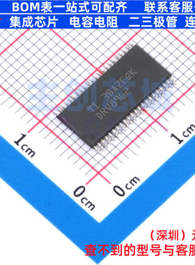 栅极驱动芯片 DRV8962DDWR - TI/德州 电子元器件配单全新原装