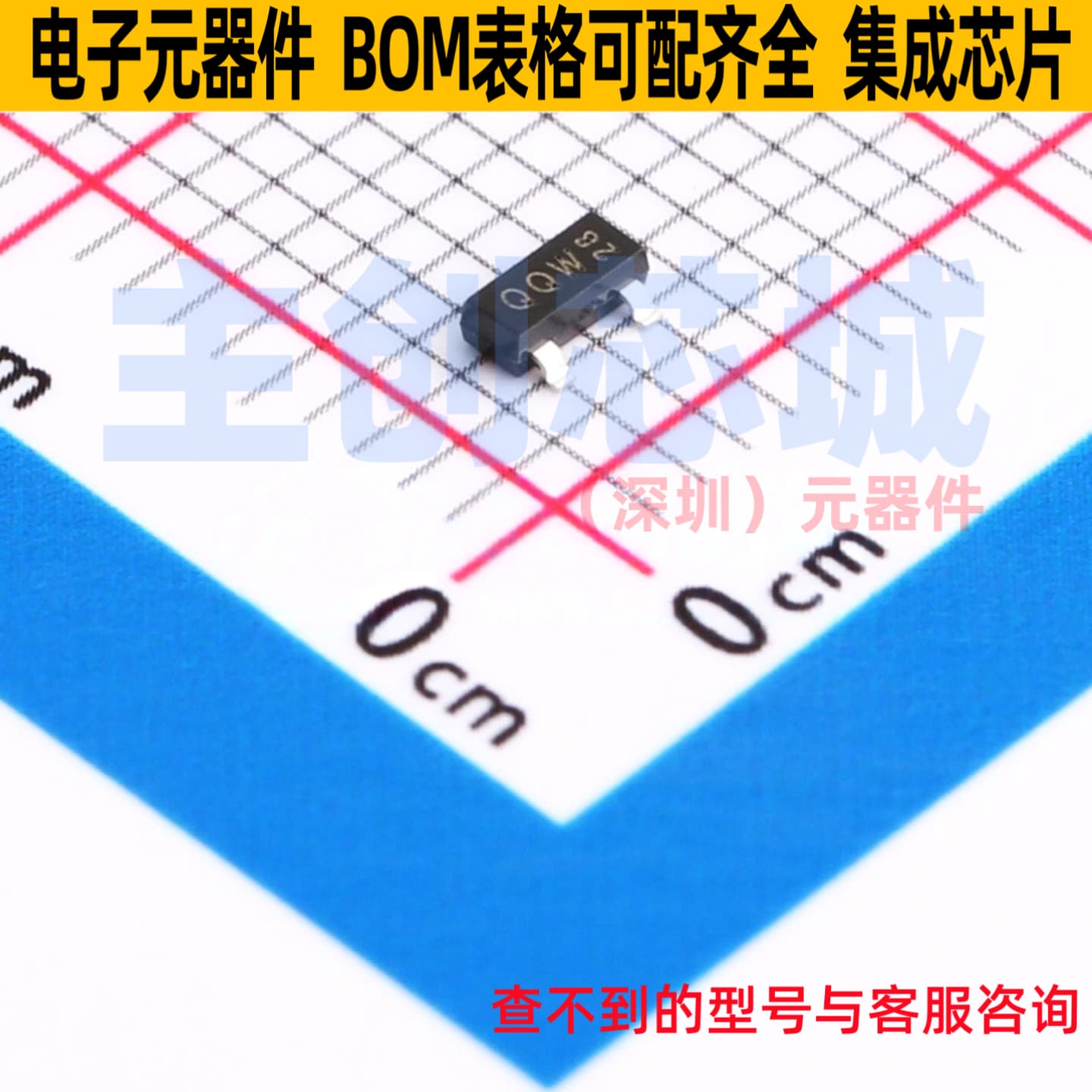 三极管(BJT) BC816-16HVL TO-236AB Nexperia(安世) 电子元件配单