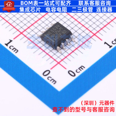 运算放大器 NE5534D SOIC-8 TI/德州 电子元器件配单全新原装