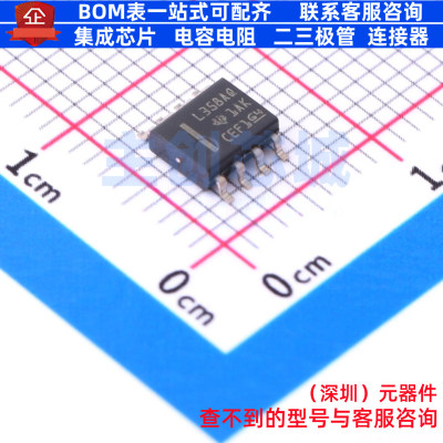 运算放大器 LMV358AQDRQ1 SOIC-8 TI/德州 电子元件配单全新原装