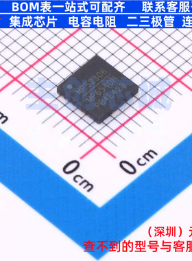 无刷直流(BLDC)电机驱动芯片 MP6540HGU-P QFN-26 电子元件配单