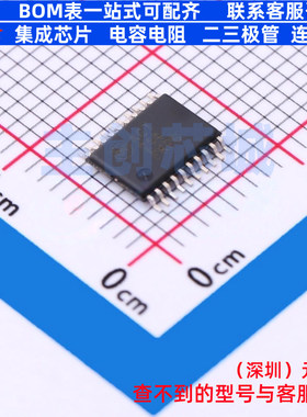 缓冲器/驱动器/收发器 74ACT244MTC TSSOP-20 onsemi(安森美)