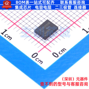 无线充放电芯片 BQ51051BRHLR VQFN-20(3.5x4.5) TI/德州 元器件