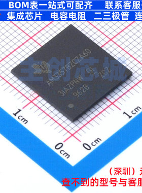 单片机(MCU/MPU/SOC) AM3357BZCZA60 PBGA-324 TI/德州 全新原装