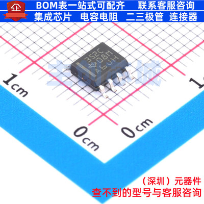 比较器 TLC352CDR SOIC-8 TI/德州 电子元器件配单全新原装