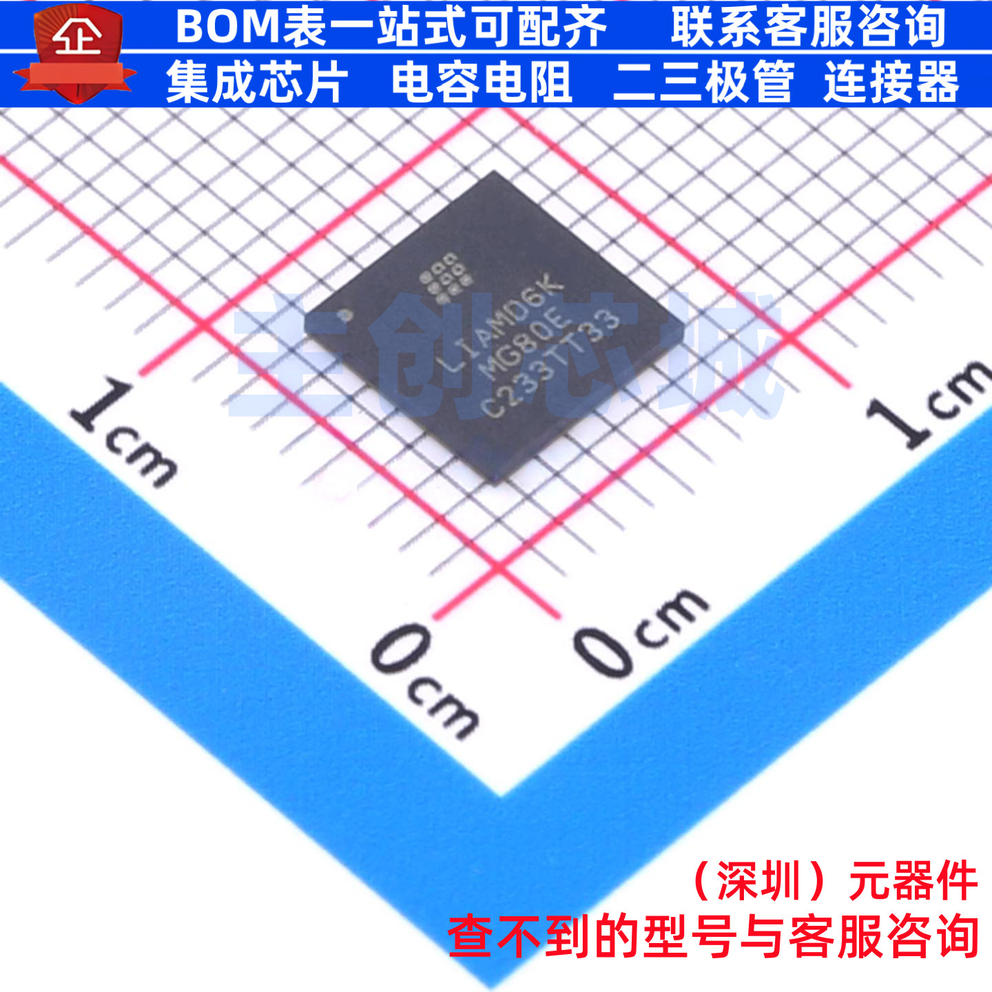 可编程逻辑器件(CPLD/FPGA) LIA-MD6000-6JMG80E CTFBGA-80 LATTI