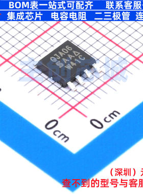场效应管(MOSFET) SQJA06EP-T1_GE3 PowerPAKSO-8L VISHAY(威世)