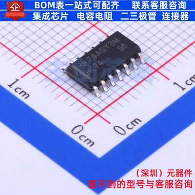 触发器 SN74HC74D SOIC-14 TI/德州 电子元器件配单全新原装
