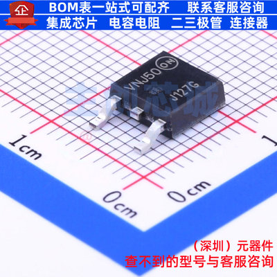 达林顿管 MJD127G TO-252 onsemi(安森美) 电子元件配单全新原装