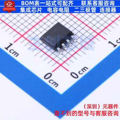 时钟发生器/频率合成器/PLL MC12080DR2G SOIC-8 onsemi(安森美)