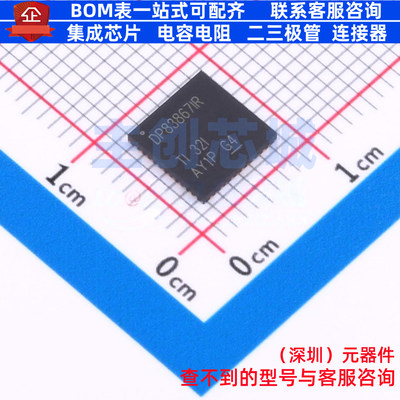 以太网收发器 DP83867IRRGZR VQFN-48 TI/德州 电子元件全新原装
