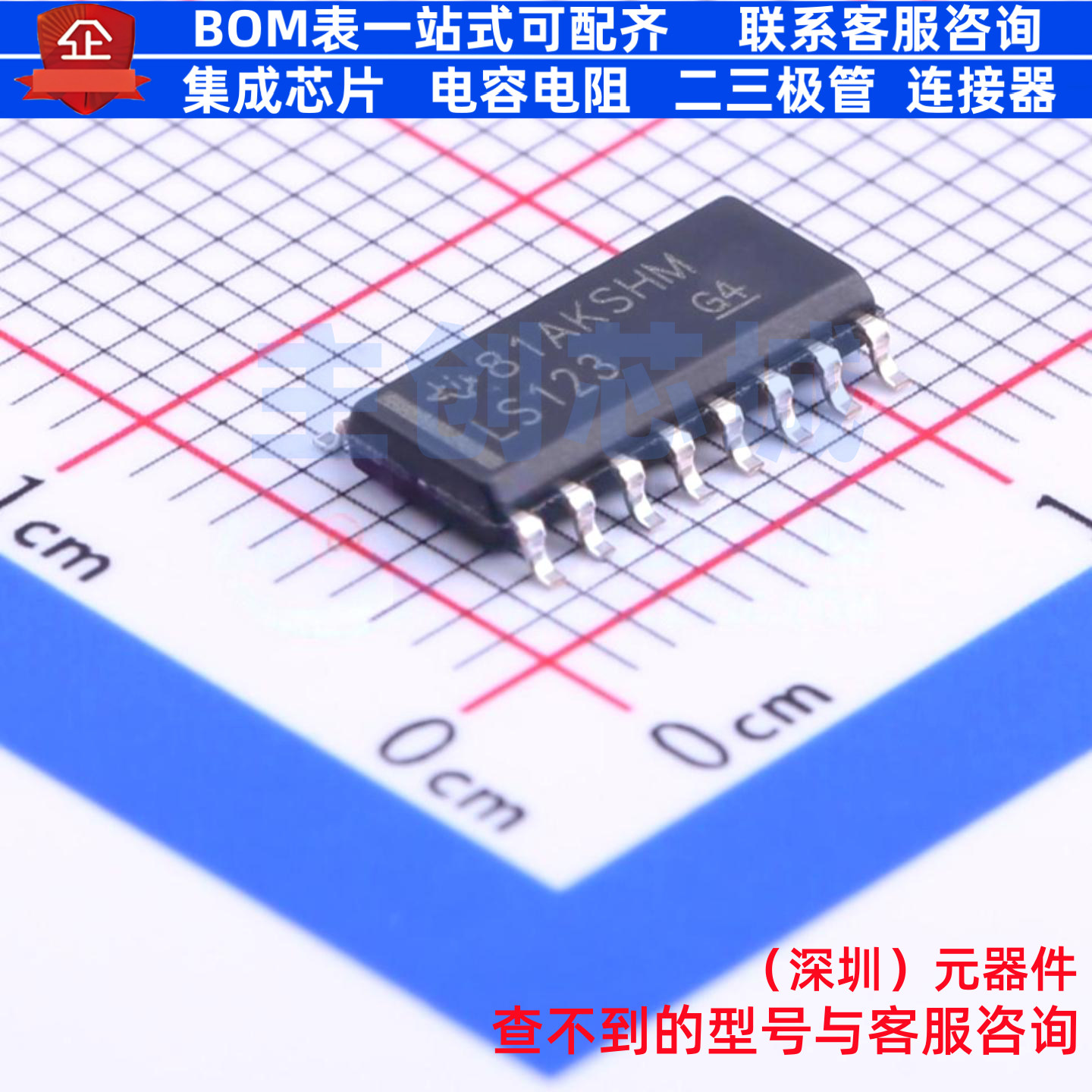 单稳态多谐振荡器 SN74LS123DR SOIC-16 TI/德州 电子元器件配单