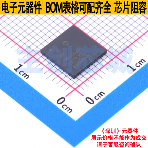 单片机(MCU/MPU/SOC) PIC18F46J50-I/ML QFN-44 MICROCHIP(微芯)