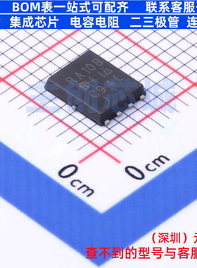 场效应管(MOSFET) SIRA10BDP-T1-GE3 PowerPAKSO-8 VISHAY(威世)