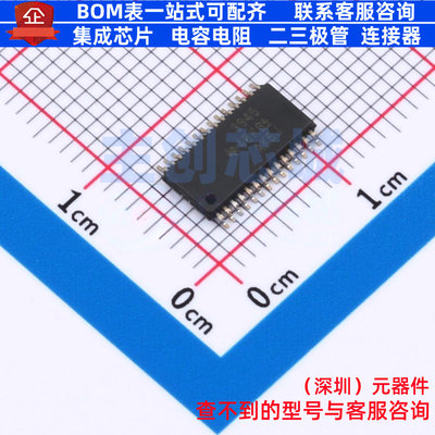 栅极驱动芯片 DRV3946QPWPRQ1 HTSSOP-28 TI/德州 电子元器件配单