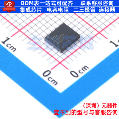 栅极驱动芯片 NCP81085MTTXG WDFN-9 onsemi(安森美) 电子元器件