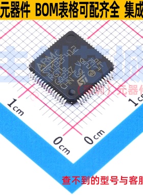 单片机(MCU/MPU/SOC) STM32F412RGT6TR LQFP-64 意法半导体 原装