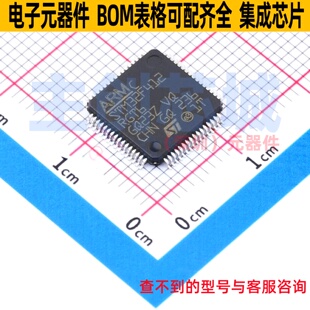 单片机(MCU/MPU/SOC) STM32F412RGT6TR LQFP-64 意法半导体 原装