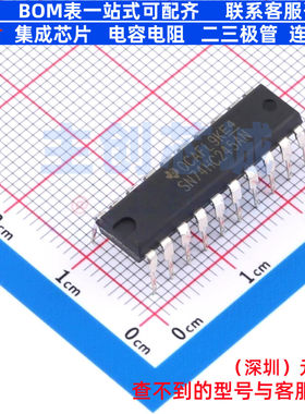 缓冲器/驱动器/收发器 SN74HC245AN PDIP-20 TI/德州 电子元器件