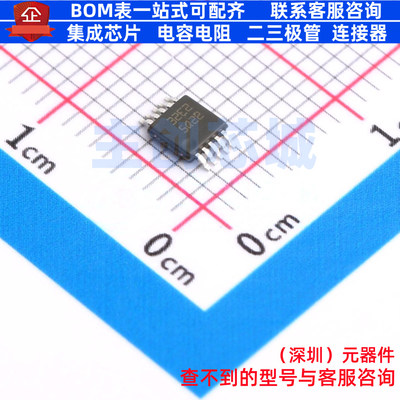 DC-DC电源芯片 LM5022QDGSTQ1 VSSOP-10 TI/德州 电子元器件配单