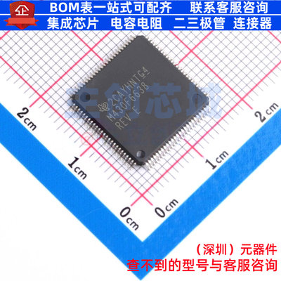 单片机(MCU/MPU/SOC) MSP430F6638IPZR QFP-100 TI/德州 全新原装