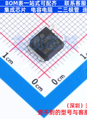 场效应管(MOSFET) STD18NF25 TO-252 意法半导体 电子元器件配单