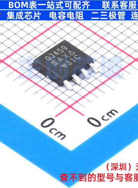 场效应管(MOSFET) SQJ459EP-T1_GE3 PowerPAKSO-8L VISHAY(威世)
