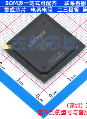可编程逻辑器件(CPLD/FPGA) LFE3-17EA-6FN484C FPBGA-484 LATTIC