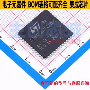 单片机(MCU/MPU/SOC) STM32U575ZIT6Q LQFP-144 意法半导体 原装