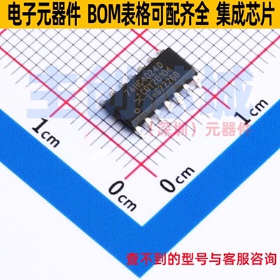 计数器/分频器 74HC4024D,653 SOP-14 Nexperia(安世) 电子元器件