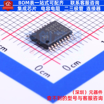 LED驱动 TPS92692PWPR HTSSOP-20 TI/德州 电子元件配单全新原装