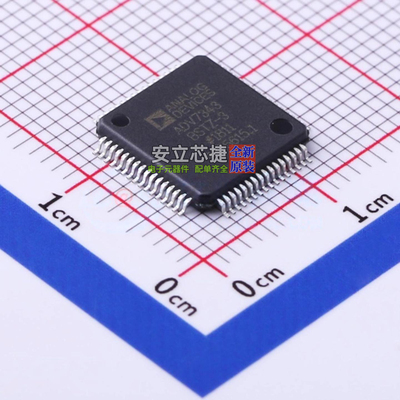 视频接口芯片 ADV7343BSTZ LQFP-64 ADI(亚德诺) 电子元器件配单