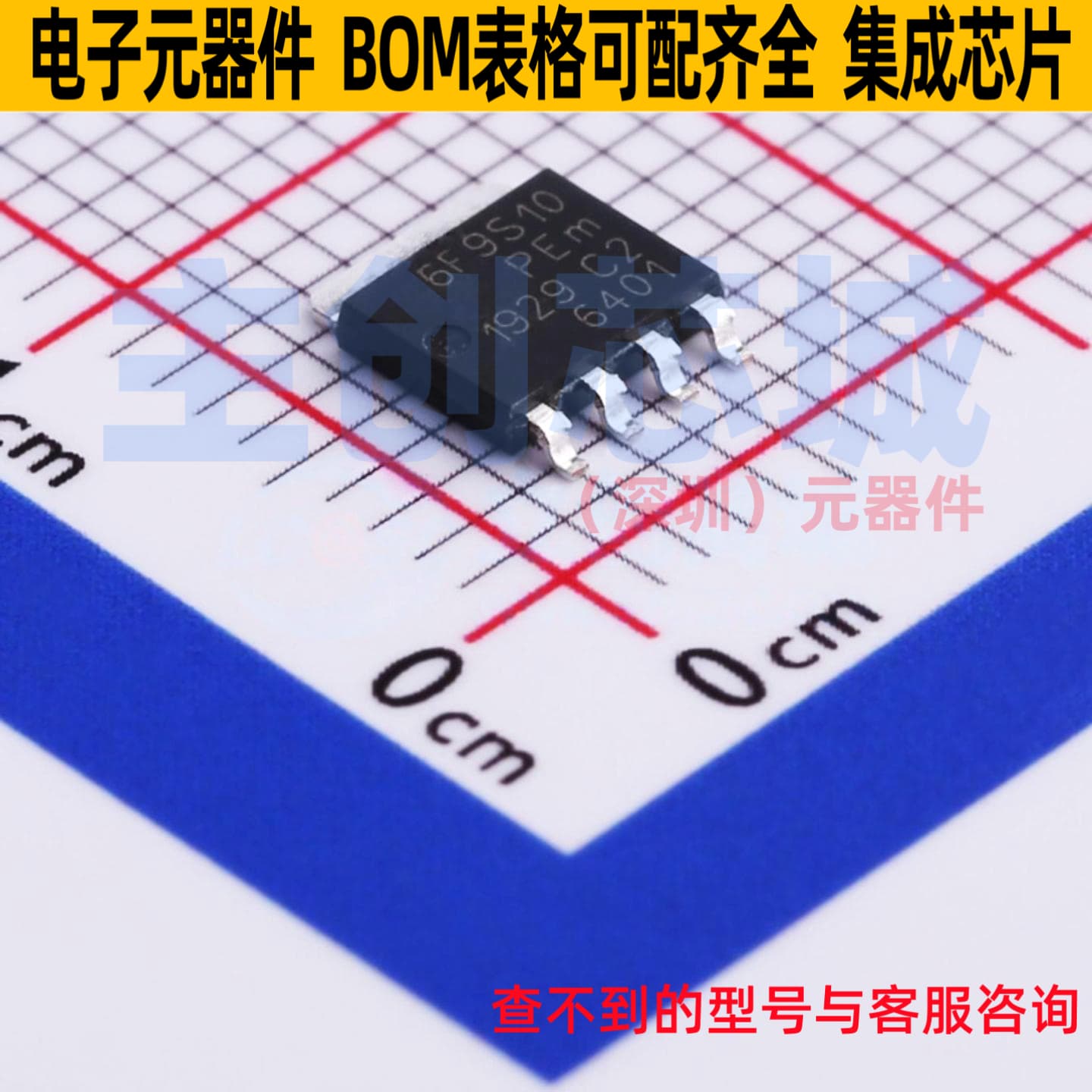 场效应管(MOSFET) PSMN6R9-100YSFX LFPAK-56-5 Nexperia(安世)
