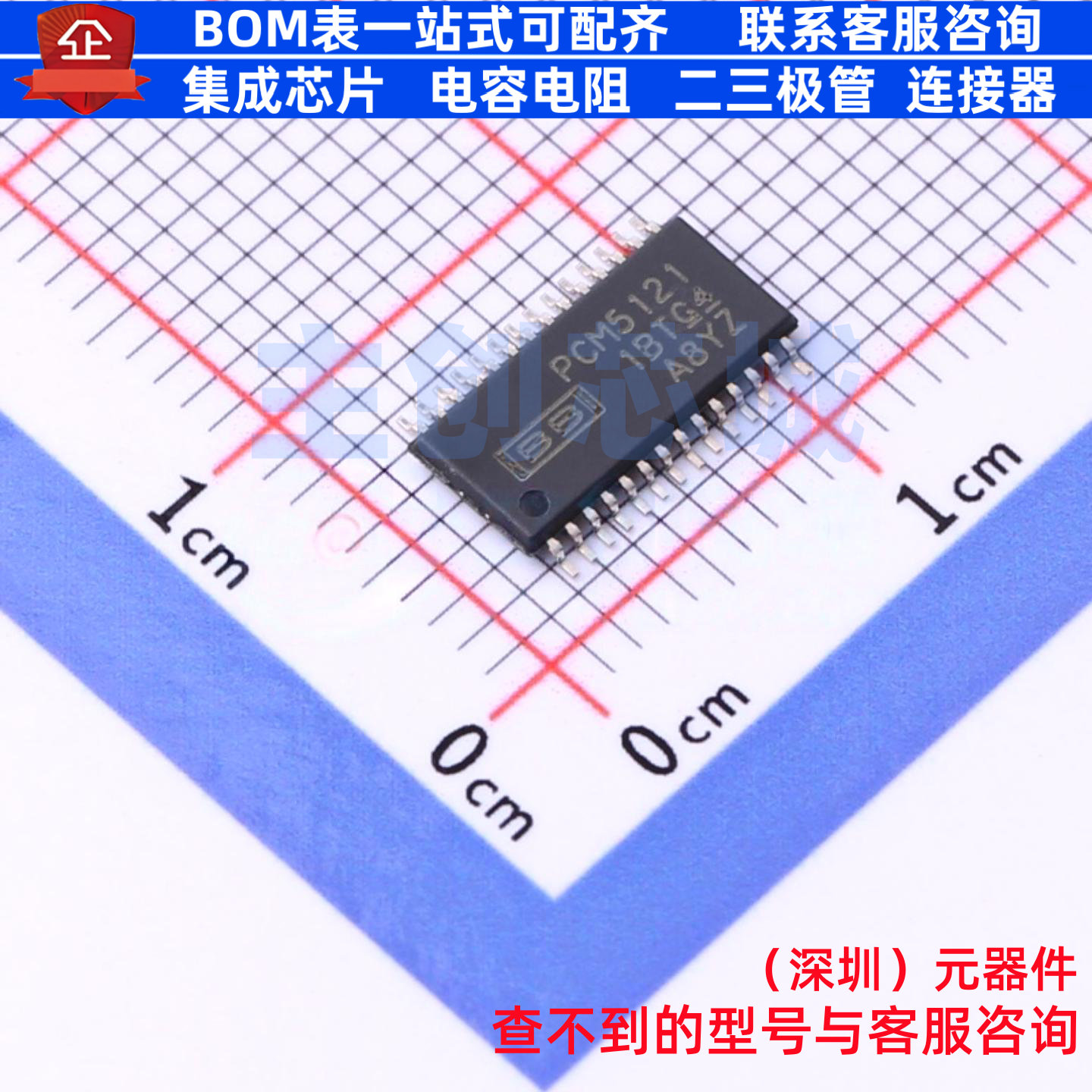 ADC/DAC芯片 PCM5121PWR TSSOP-28 TI/德州 电子元件配单全新原装