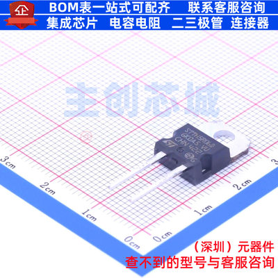 快恢复/高效率二极管 STTH5R06D TO-220AC 意法半导体 电子元器件
