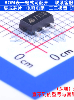 线性稳压器(LDO) MD7133 SOT-89 明达微 电子元器件配单全新原装