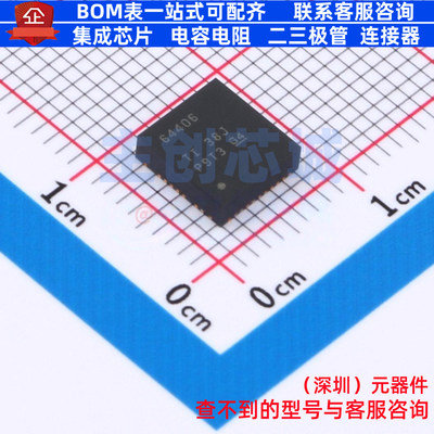 DC-DC电源芯片 TPSM64406RCHR QFN-28(6.5x7) TI/德州 电子元器件