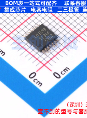 比较器 LM339BIPWR TSSOP-14 TI/德州 电子元器件配单全新原装