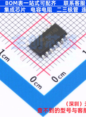 逻辑门 SN74HCS20DR SOIC-14 TI/德州 电子元器件配单全新原装