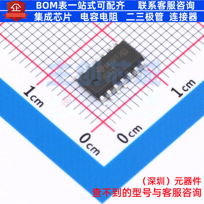 逻辑门 SN74HCS20DR SOIC-14 TI/德州 电子元器件配单全新原装
