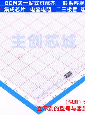 肖特基二极管 MBR1100G DO-41 onsemi(安森美) 电子元件全新原装