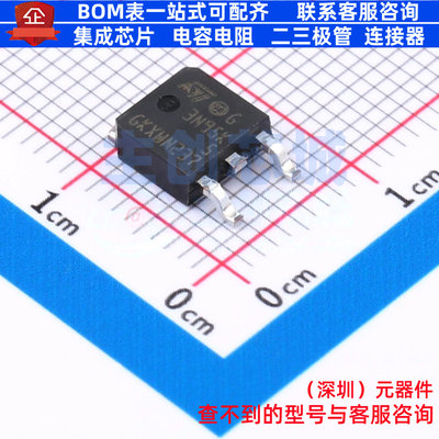 场效应管(MOSFET) STD3N95K5AG DPAK 意法半导体 电子元器件配单