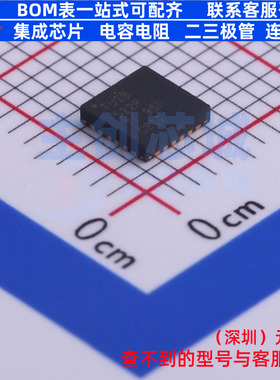 USB转换芯片 TUSB522PRGER QFN-24 TI/德州 电子元件配单全新原装
